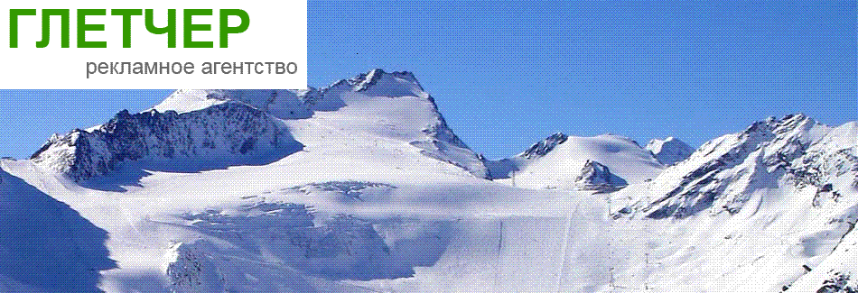 Аренда бордов Киев , реклама на бигбордах, аренда бигбордов Киев . Мед