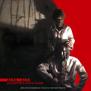 группа - Alfa-Alfa - шоу  