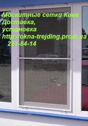 Москитная сетка за 1 день Киев, срочная установка москитных сеток Киев