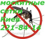 Москитные сетки для окон Киев, сетки для окон цена Киев, продажа сеток