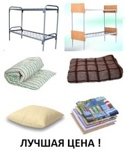 Кровати. Матрасы, одеяла, подушки. Спецодежда.