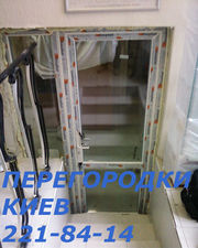 Недорого!!! Качественно!!! Установка офисных перегородок Киев, двери