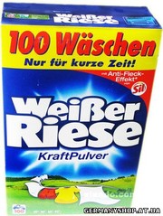Немецкий супер стиральный порошок Persil или Ariel,  Weisser Riese