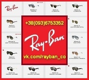 Купить очки Ray Ban в Киеве. Рей Бен 2012: Wayfarer, Aviator