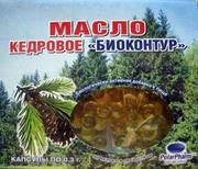 Масло кедровое в капсулах Биоконтур