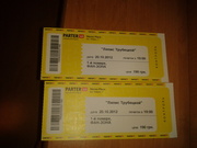 продам 2 билета на Ляписа Трубецкого 20.10.2012 фан-сектор