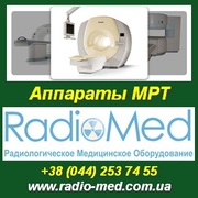 Аппараты МРТ. Купить, заказать МРТ: Philips, Hitachi …