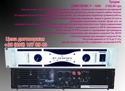 Продам БУ уселитель