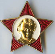 Значки - Октябрятская звездочка новые,  много! Сделано в СССР! 