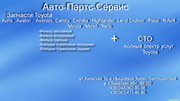 Колодки тормозные задние:  TOYOTA COROLLA ,  AURIS ,   LC-200 ,  LX-570 , 