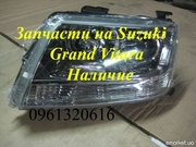 Продам запчасти на Сузуки Гранд Витару 2006-2012