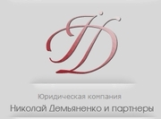 Компания снимет в аренду квартиры, дома.