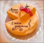 Торты, печенья, пирожные на заказ