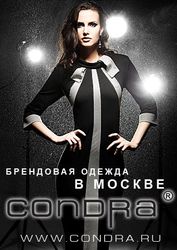 Condra. Стильные брендовые вещи для женщин. Белорусский трикотаж.  Жен