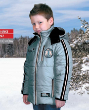 Зимняя куртка для мальчика ДВ-197,  Baby Line