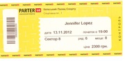 Продам билеты на концерт Дженифер Лопес