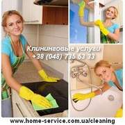 Уборка офисов, квартир, домов, территорий в Одессе
