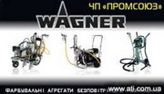 Оборудование покрасочное Wagner,  Вагнер,  Finish,  Tecnover,  Titan Финиш