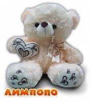 JOY TOY Медведь с сердцем