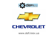 Chevrolet(Шевроле) Tacuma(Такума),  Lacetti(Лачетти) Авторазборка defi.kiev.ua! (067)4403681,  (063)2479046