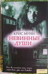 Детективы книги