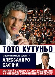 Продам 2 билета на концерт Тото Кутуньо (  А. Сафина) 15 декабря
