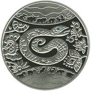 Продам коллекционную серебряную монету год змеи 2013