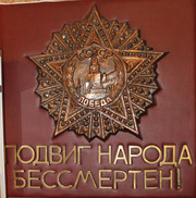 Большой выбор вещей второй мировой.