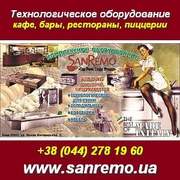Технологическое оборудование кафе, бары, рестораны. Киев