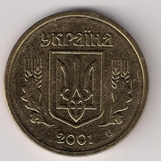 1 гривна - 1996, 2001-2003, 2004-2006, 2010-2012.