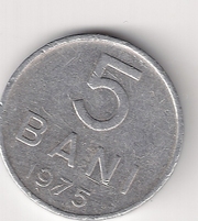 5 бани и 25 бани Румынии 1975, 1982 