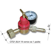 Редуктор баллонный газовый пропановый БПО-5ДМ