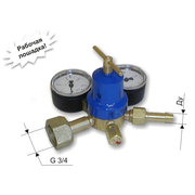 Редуктор баллонный газовый кислородный БКО-50ДМ