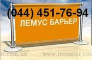 Баннерные ограждения для кафе, магазинов, выставок, площадок