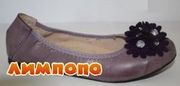 Karina Туфли 261-D42