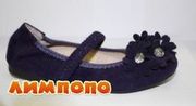 Karina Туфли замшевые для девочки 261-D42