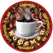 Чай Кофе,  Волшебный аромат  кофе 