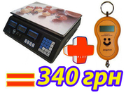 Продам весы 35 кг + кантер 40 кг = 340 грн