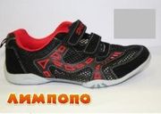 Мой Малыш Кеды АС 1075