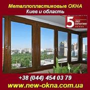 New Окна 2013 Металлопластиковые окна, услуги Киев
