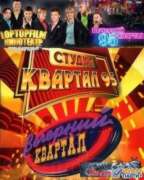 Продам билеты на концерты!