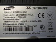 Продам платы от TV Samsung LE32C350D1WXUA