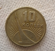 Продам монета 10 копеек юбилейная 1917-1967 гг