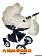 Коляска Androx Milano Exclusive (кожа)