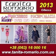 Женские платья 2013 от производителя, Tanita-Romario