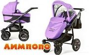 Коляска универсальная Androx Kinder Rich сирень