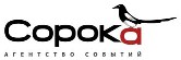 Агентство СОРОКА:BTL, Еvent, PR, Direct Marketing, реклама, спонсорство