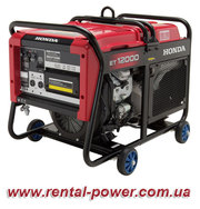 Аренда генераторов, прокат электростанций в Киеве! Без выходных!