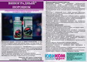 Ресвератрол