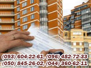 Услуги БТИ Киев, государственная регистрация права собственности